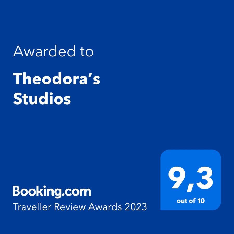 Theodora'S Studios Repanidhion Εξωτερικό φωτογραφία